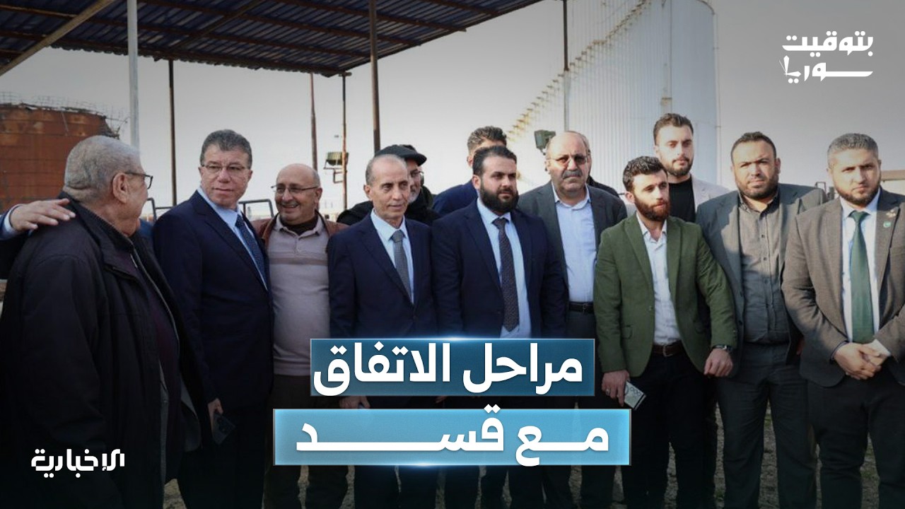 السورية للبترول تدخل حقول النفط في الحسكة