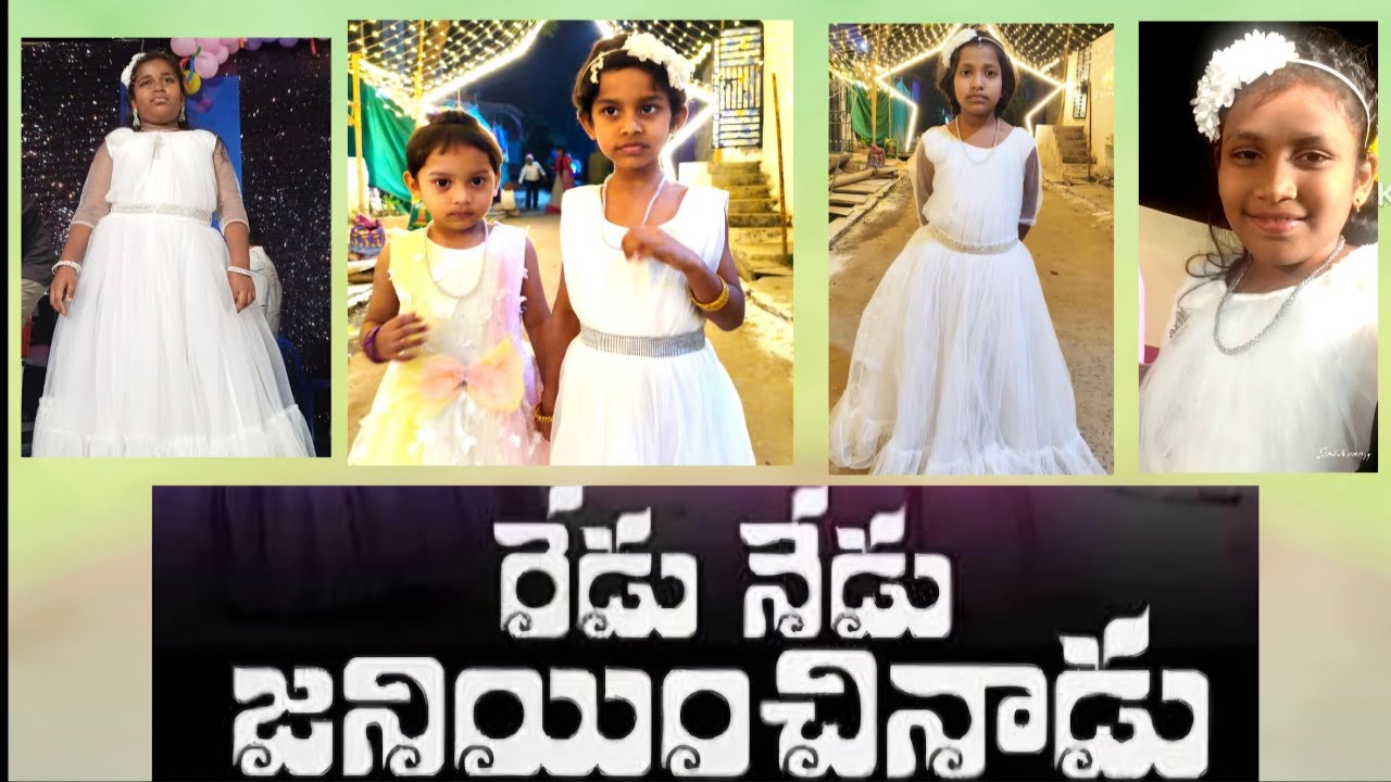 జనీయించి నాడు