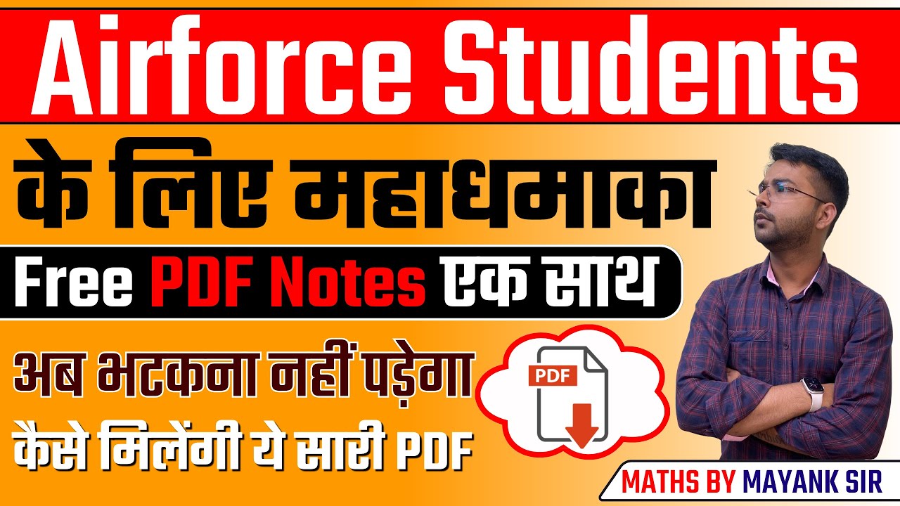 Airforce Students | PDF का महाधमाका || PDF Notes वो भी Free में एक ही जगह || By Mayank Sir