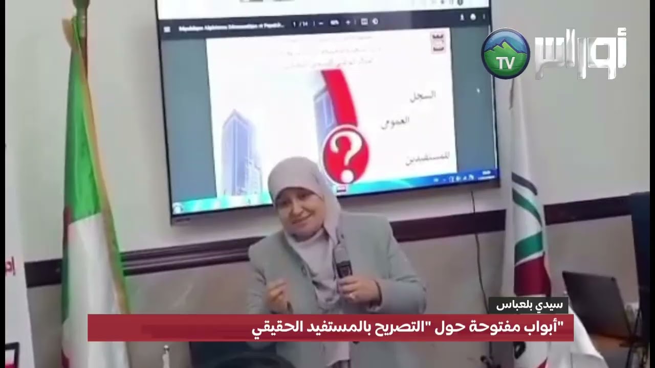 أبواب مفتوحة حول 