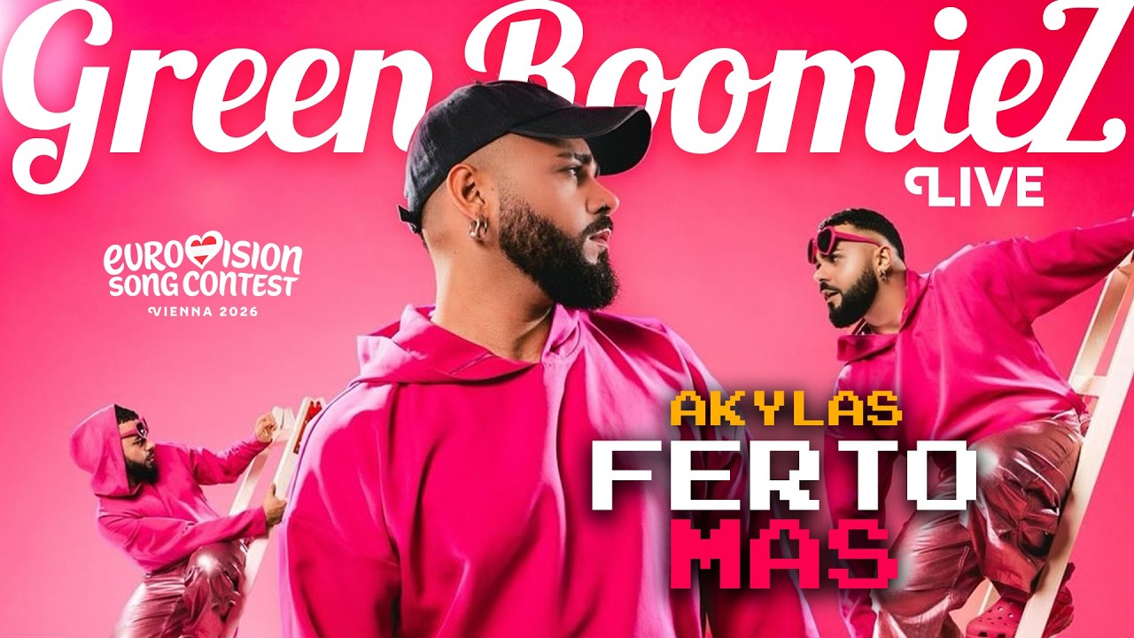 EUROVISION LIVE | Νικητής του Sing For Greece 2026 ο Akylas με το Ferto | Όλα όσα είδαμε!