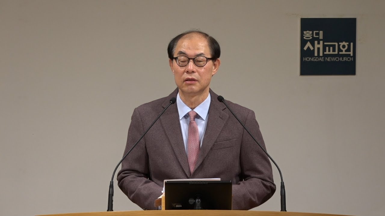 [행동 복음(15)] 두려우면 지는 것이다 - 마가복음 6장 14~29절(수요예배 20221116)
