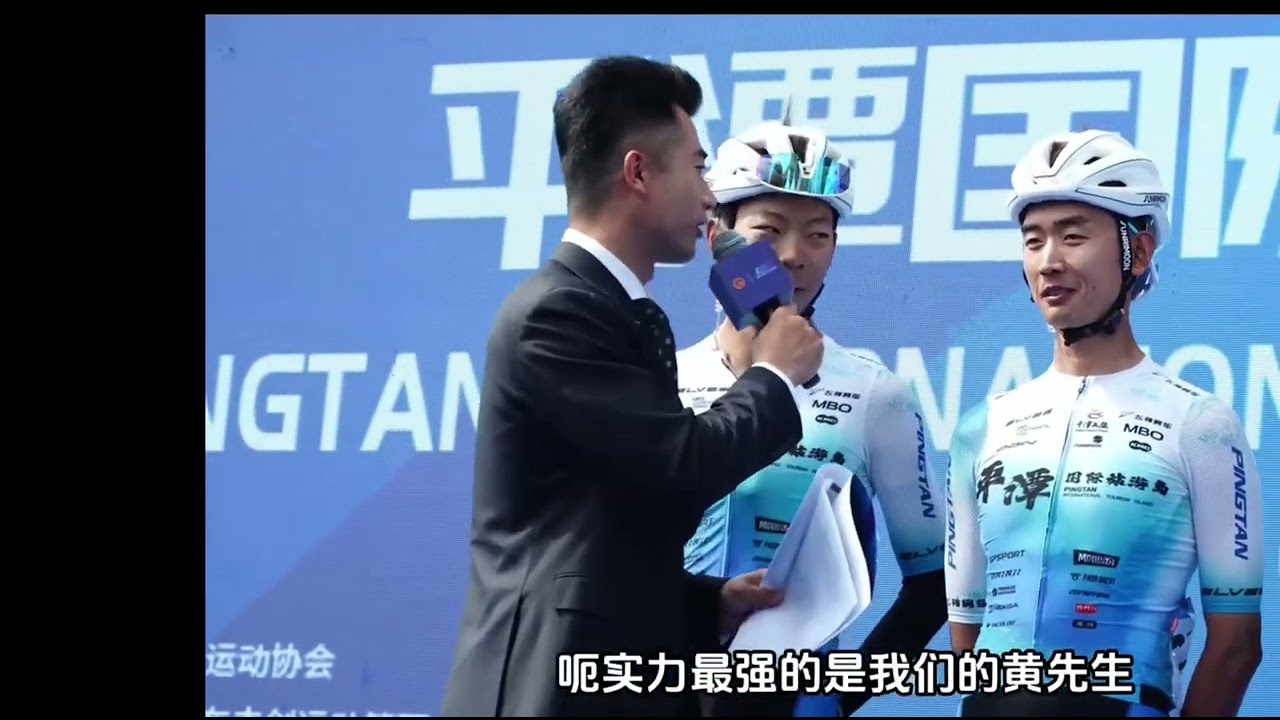 Pro Series Round 2 &ndash; Tianjin Tuanbo Lake Vlog 🎥 | PingTan UCI Continental Cycling Team in action