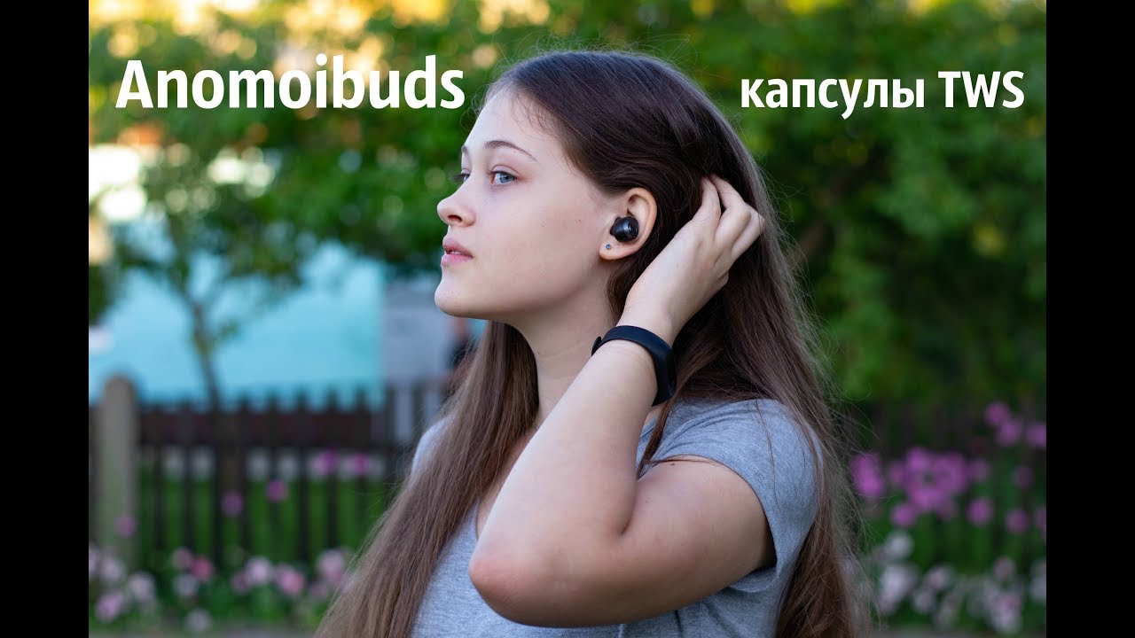 Беспроводные #блютуз #наушники #Anomoibuds капсулы TWS