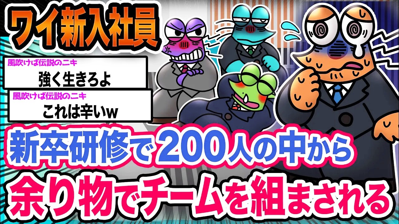 【悲報】ワイ「こんなはずじゃなかったンゴ…」→結果wwwwwwwwww【2ch面白いスレ】