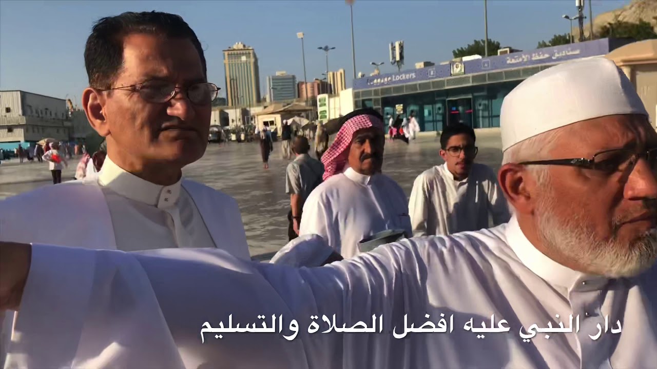 ✨ معالم نبوية ✨ 🏠 دار النبي عليه افضل الصلاة والتسليم ' مكان مكتبة مكة المكرمة الآن '