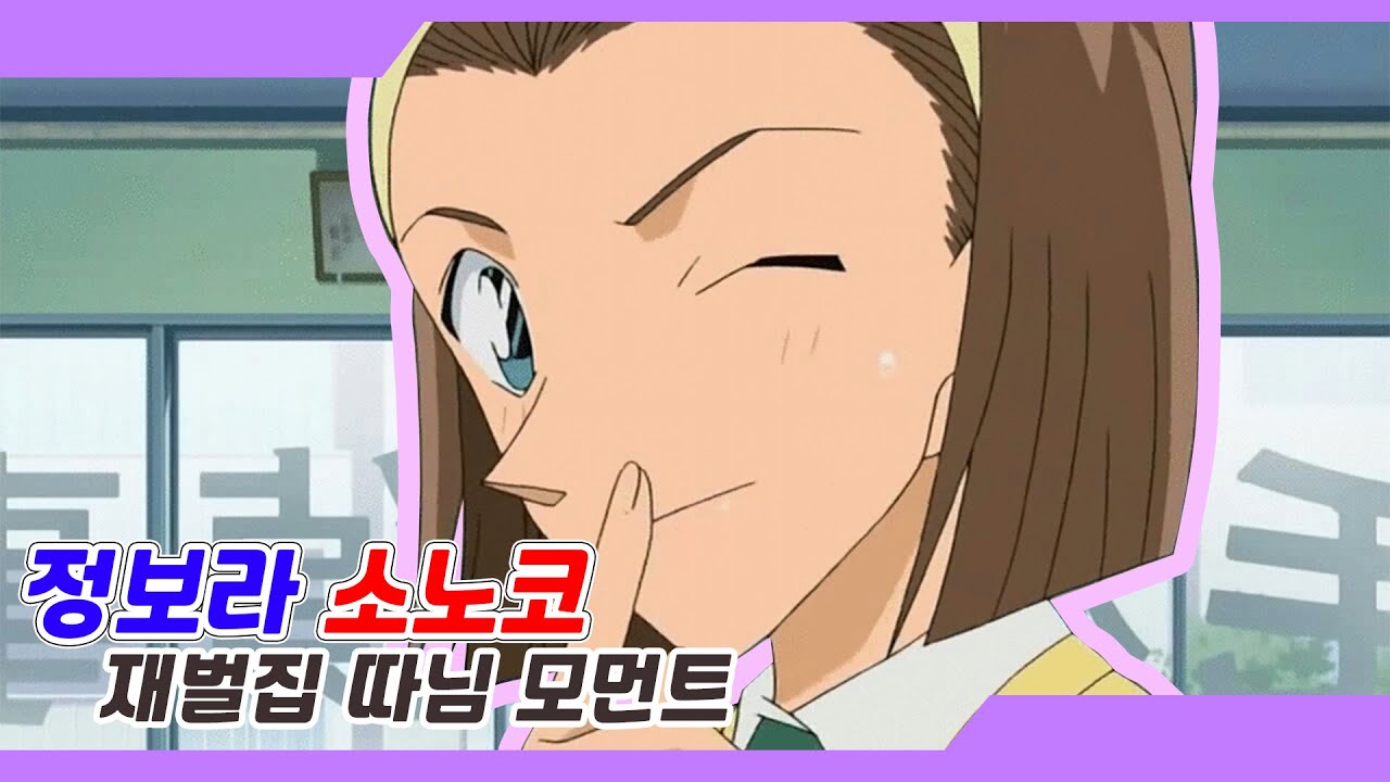 보라 금수저 모먼트 모음.ZIP (1)