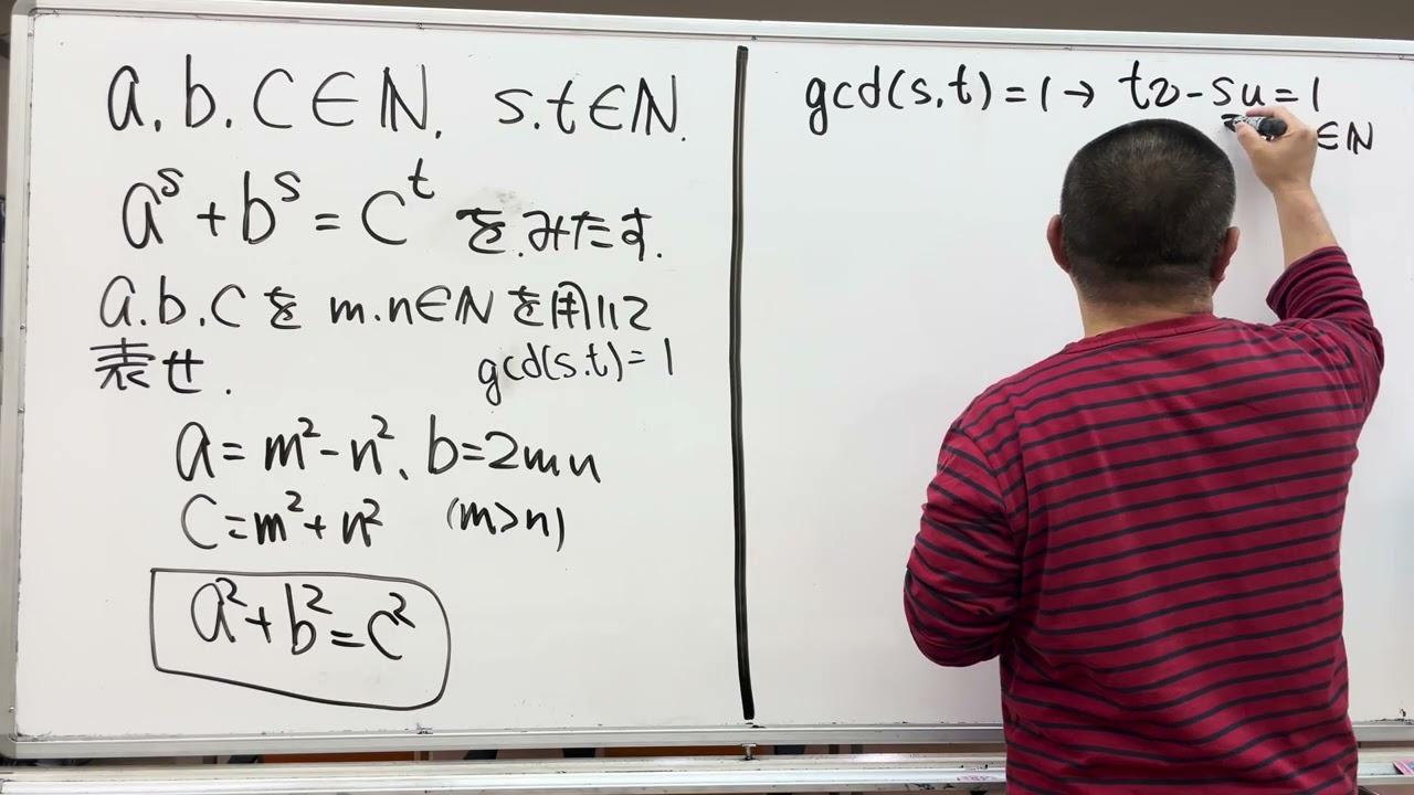 高校数学145