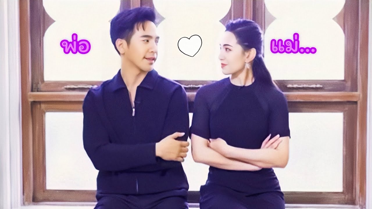 Nothing’s Gonna Change My Love for You ❤️โป๊ปเบลล่า