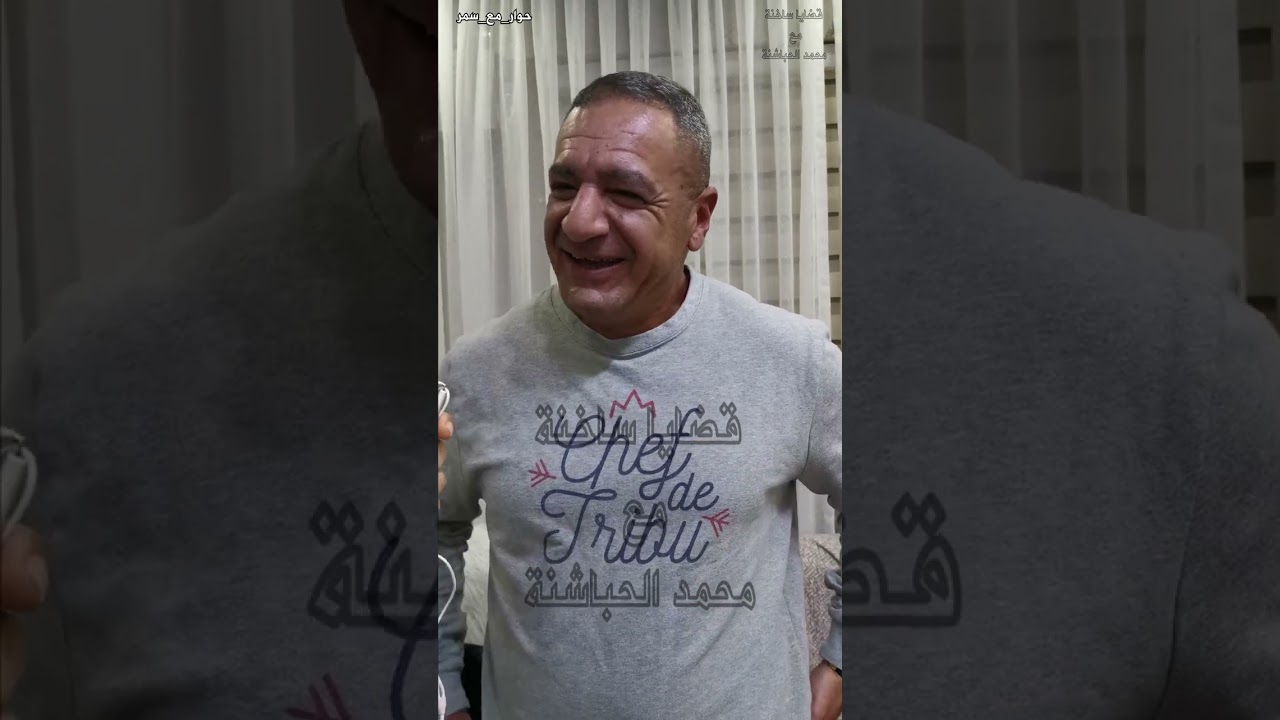 شاب كركي يوضح أبرز المصطلحات الغامضة في اللجهة الكركية