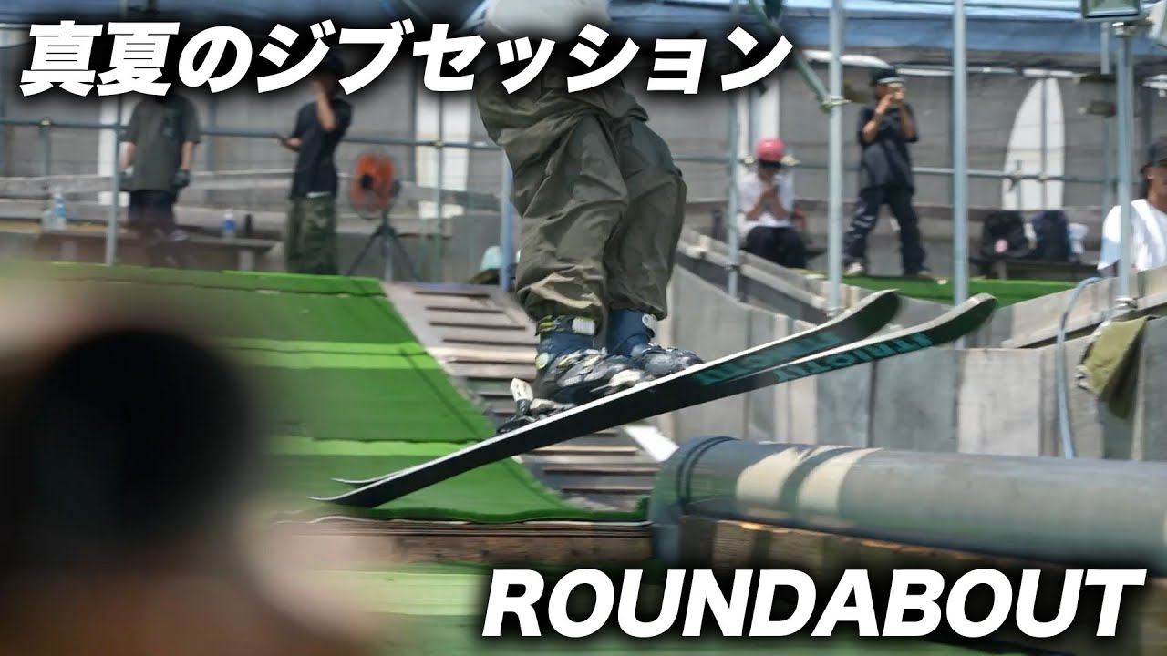 ROUNDABOUT in 長野ブラッシュ