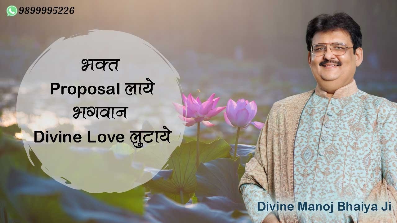 DIVINE MANOJ BHAIYA JI'S SATSANG 8TH FEBRUARY 2026 SUNDAY