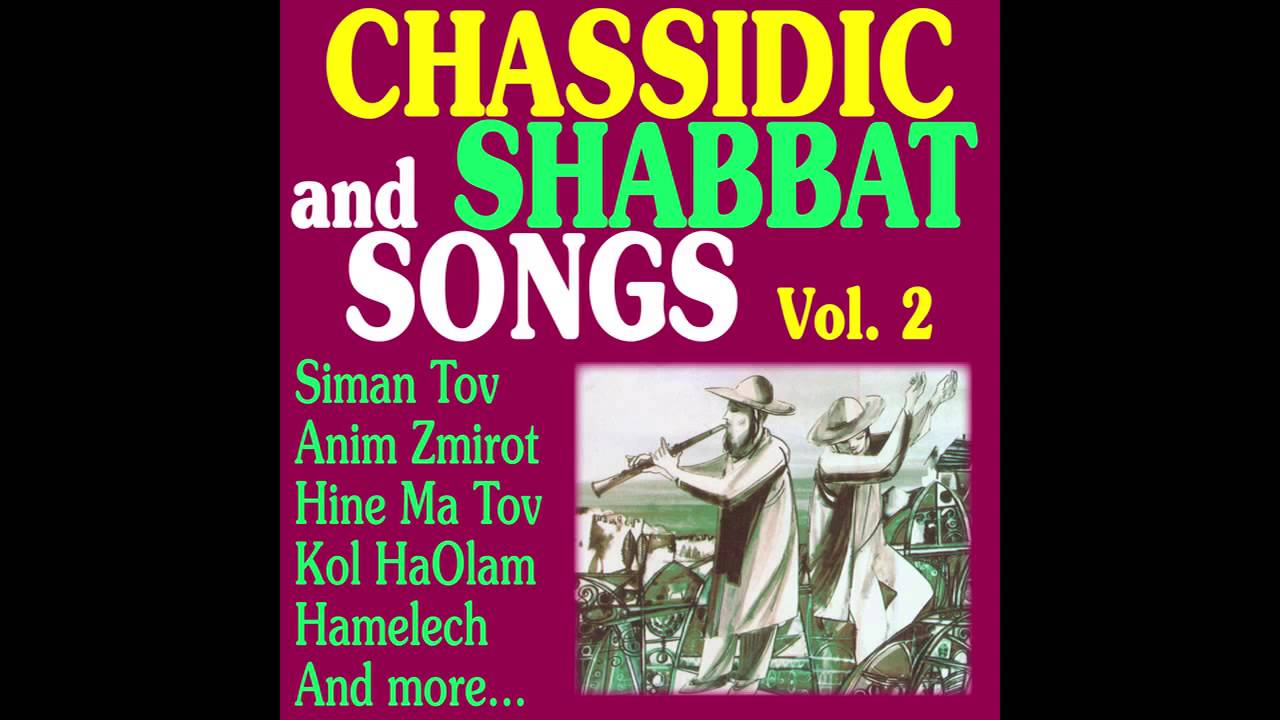 Ohavei Hashem  - Chassidic & Shabbat  Songs -  Jewish Music