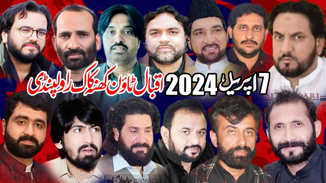 Live Majlis Aza 7 Apr 2024-Imam Barga Qasr e Sajjad Iqbal Town Rawalpindi-Zainab Majalis
