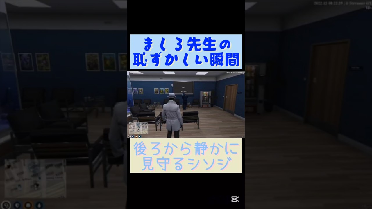 【過去のましろ先生の恥ずかしい瞬間】#ストグラ #ストグラ救急隊 #雷堂ましろ #石定シソジ #もぐもぐ #gta