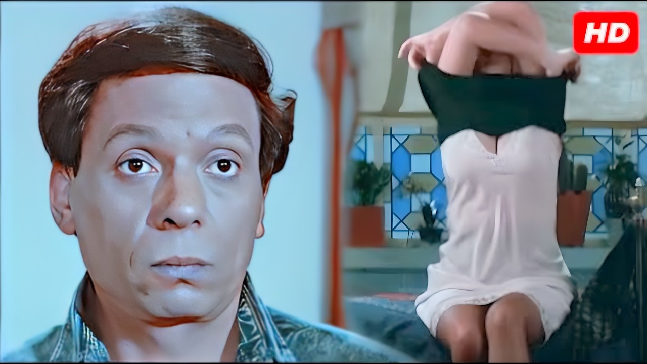 الفيلم الممنوع من العرض الممتع المثير النادر للزعيم عادل امام والهام شاهين كامل بدون حذف 🔥