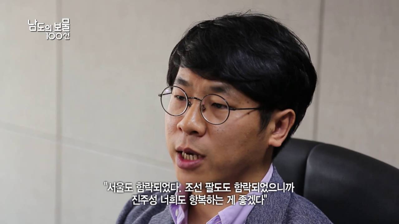 남도의보물100선 83회 호남의병 촉석루의 혼이 되다