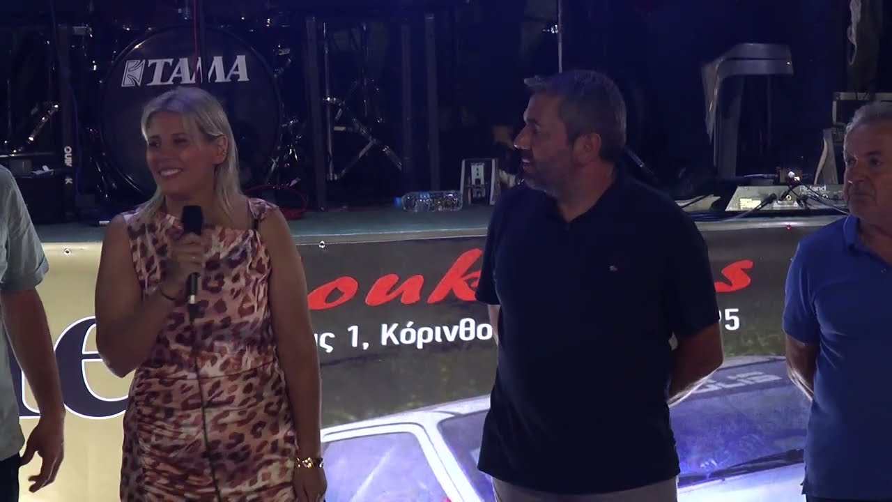 Πραγματοποιήθηκε η γιορτή της γκιόσας στον Άγιο Ιωάννη Κορινθίας