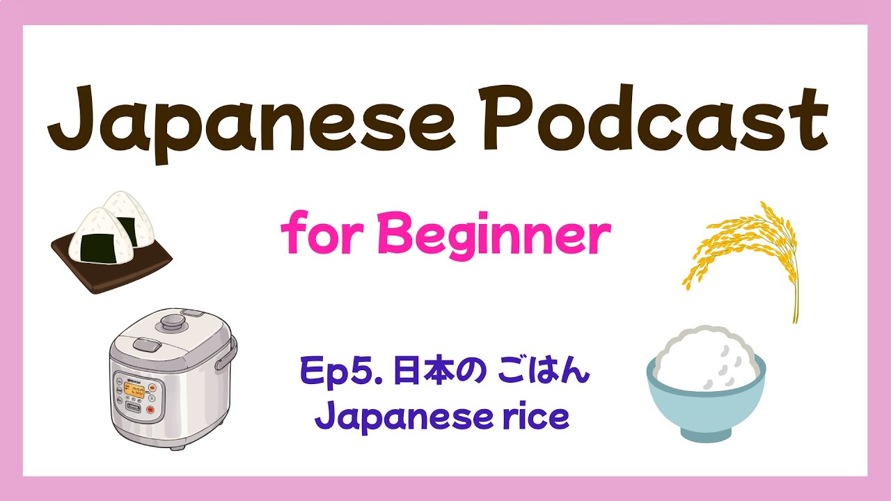 【N5 - N4】Eazy＆Slowly★ Japanese Podcast for Beginners : Ep.5 