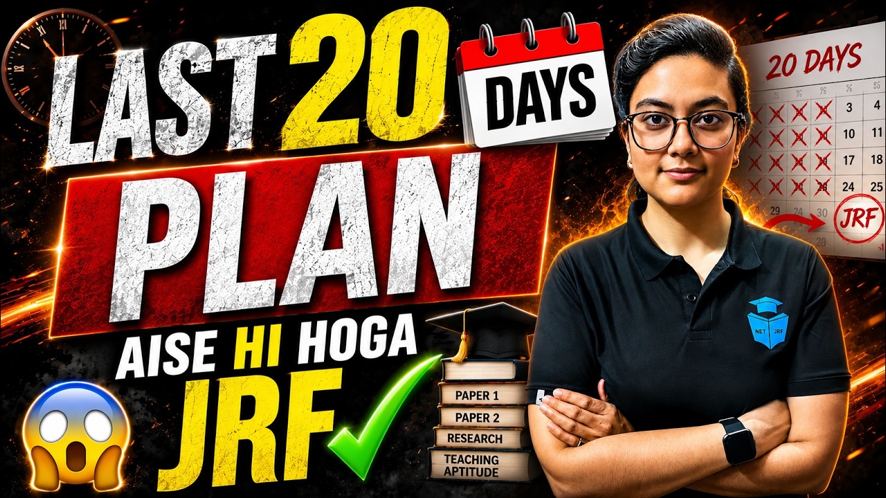 UGC NET LAST 20 DAYS PLAN ✅ DO THIS AND CRACK JRF | JRFAdda