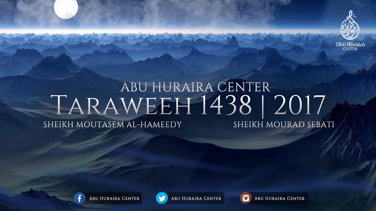 Taraweeh 1438 | 2017 - Night 2 - Abu Huraira Center