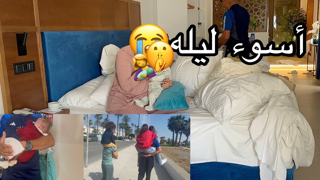 عايشه في رعب كبير😢حملي السابع😭معنديش حق نفرح و نستمتع🥺خلاصت حياتي مع😤جاوبتكم على الأسعار 😩