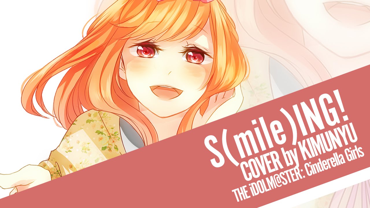 【歌ってみた】S(mile)ING!【きむにゅ】