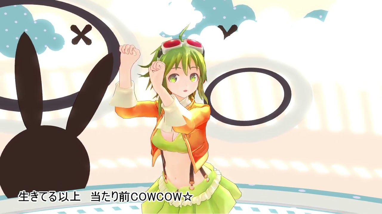 【GUMI】丑年なんです【オリジナル曲】