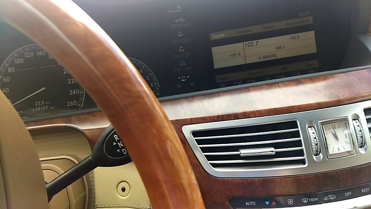 Неисправность в  мультимедиа COMAND, Мерседес w221 s500
