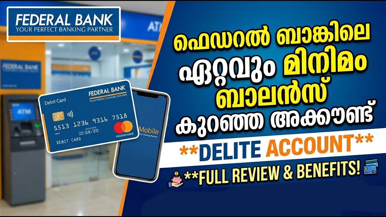 Federal Bank Delite Savings Account അറിയേണ്ടതെല്ലാം | My Experience ?