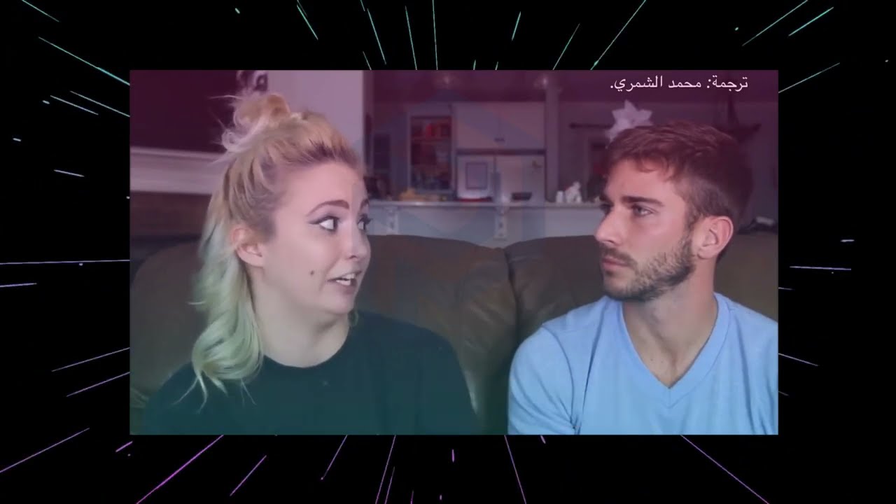 مقابلة مع امرأة مصابة بتعدد الشخصية  (مترجم)