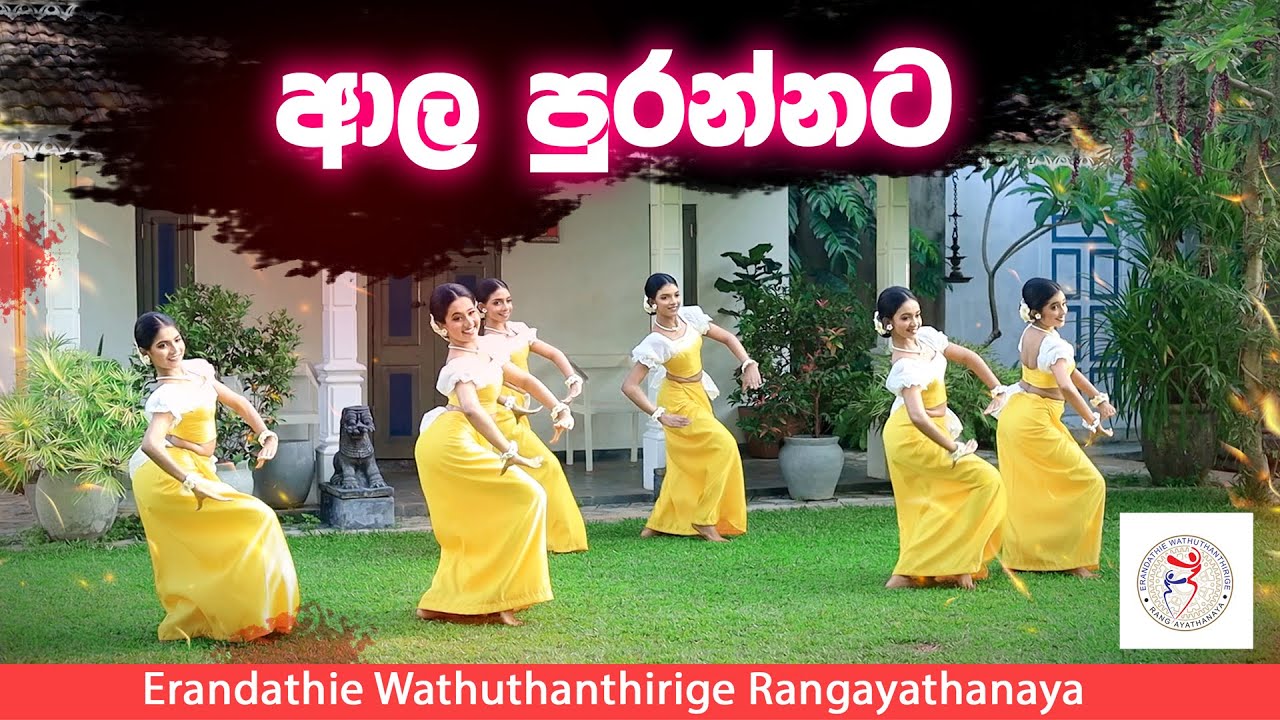 Ala purannata 2024 Dance Cover