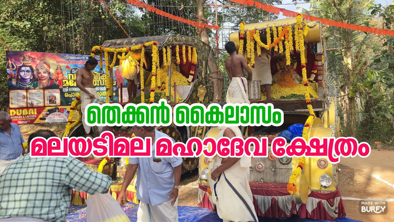 Malayadimala Southern Kailasam | തെക്കൻ കൈലാസം | தெக்கன் கைலாசம் #malayadimala #Kanyakumari #temple 
