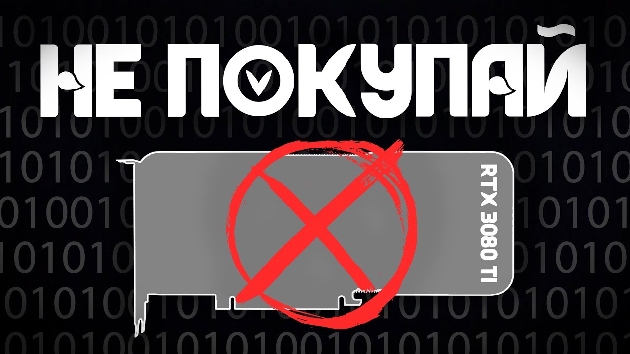 ТЕБЕ НЕ НУЖНА ВИДЕОКАРТА !