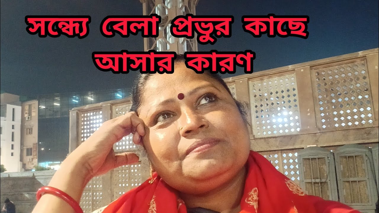 এ বছরের প্রথম দিনটা আমার কাল থেকে শুরু করছি  ||Bengali ||daily vlog ||Odisha ||puri 