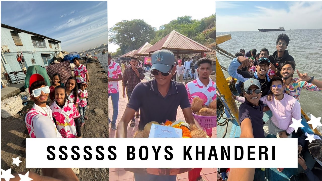 Sssss Boys Khanderi|आजचा दिवस, खरी मजा | मित्रांसोबतचा अविस्मरणीय प्रवास वर्षातून देवाचा एकदा भेटीला