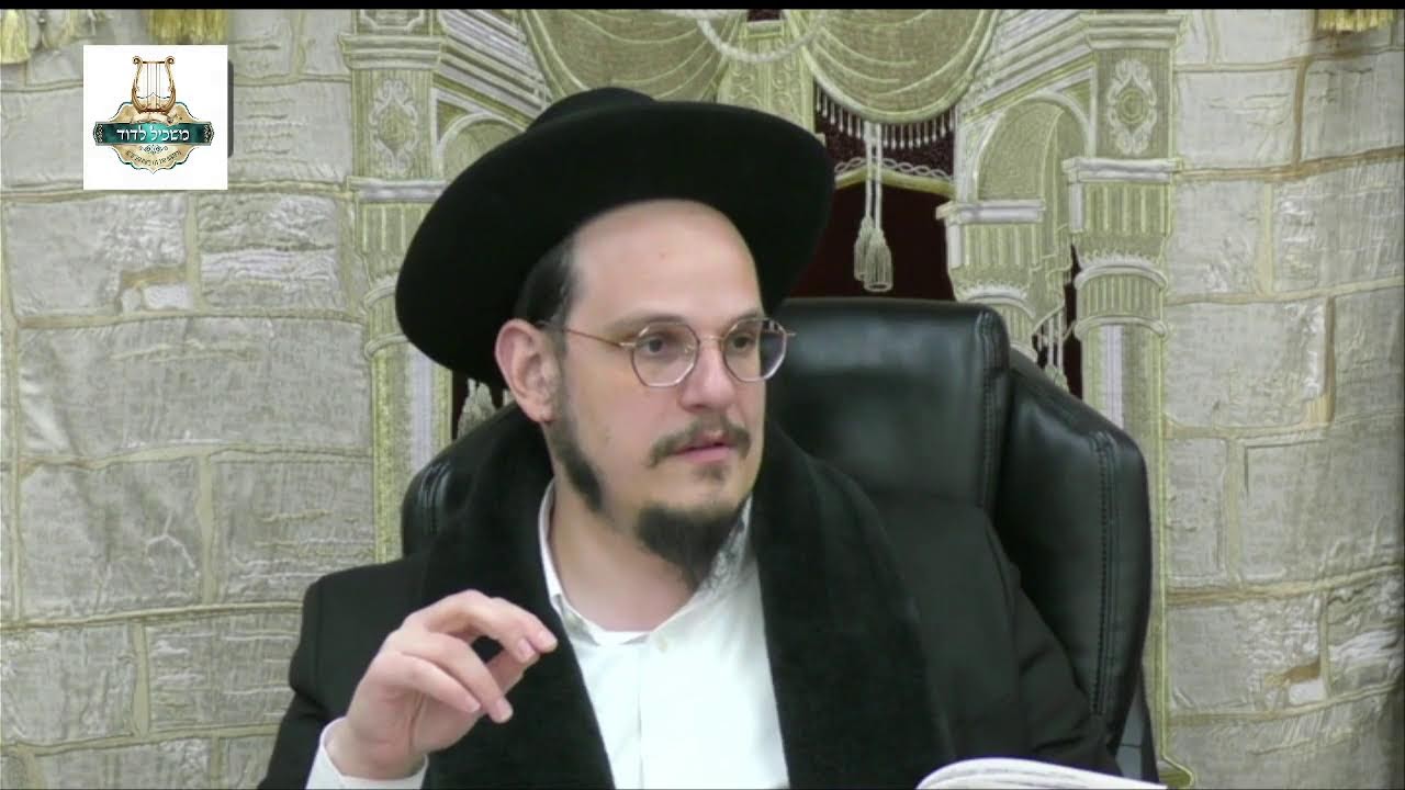 הרה