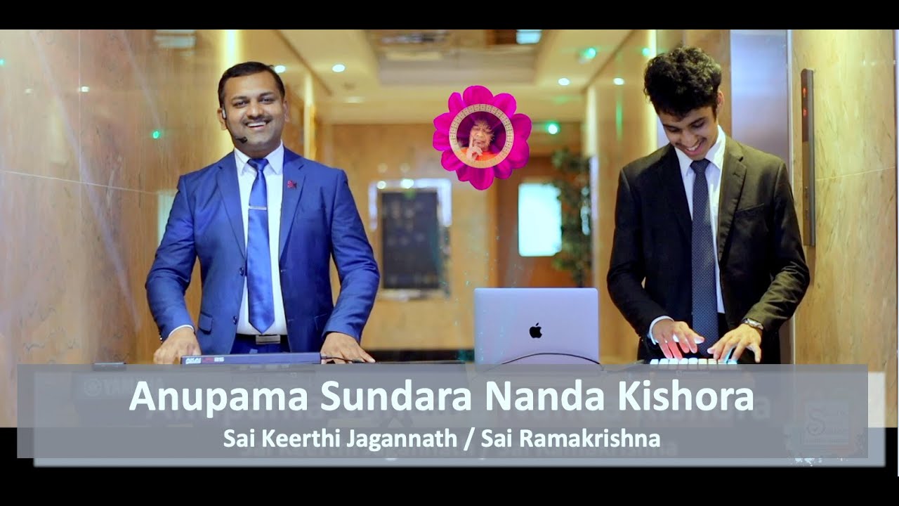 Anupama Sundara Nanda Kishora -  Sai Keerthi Jagannath /Sai Ramakrishna /1/1/2022