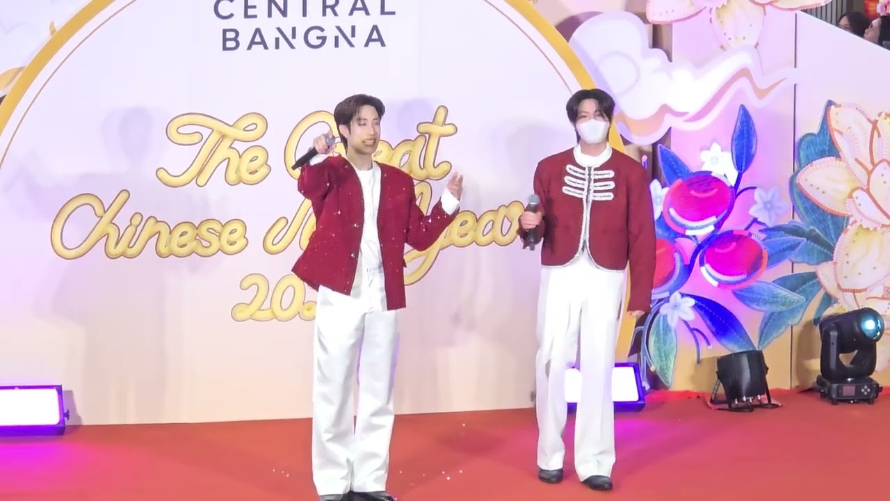 เวทมนตร์ - เติ้ลเฟิร์สวัน #TleFirstoneXCentralBangna