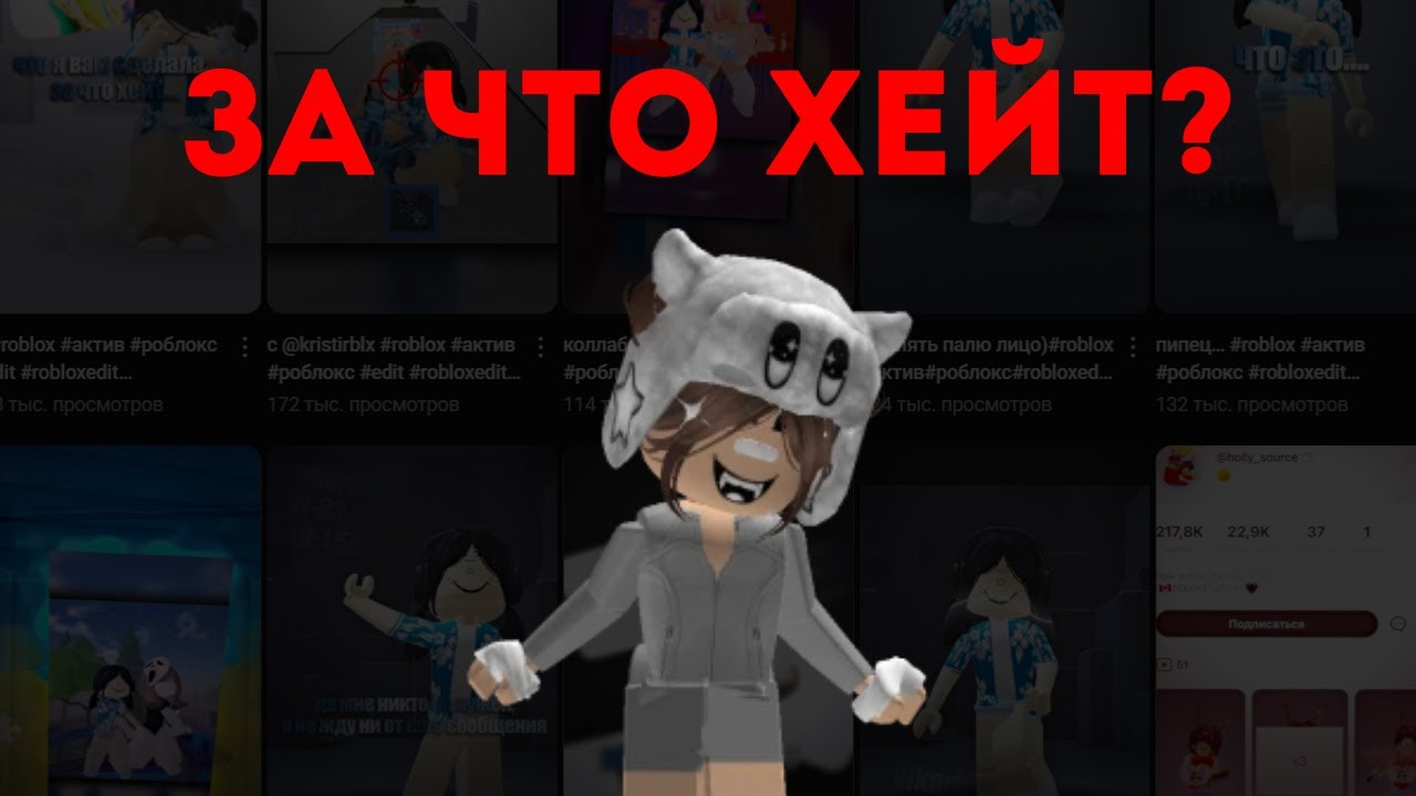 vikarbxx - ЗА ЧТО ХЕЙТ? | РАЗБОР