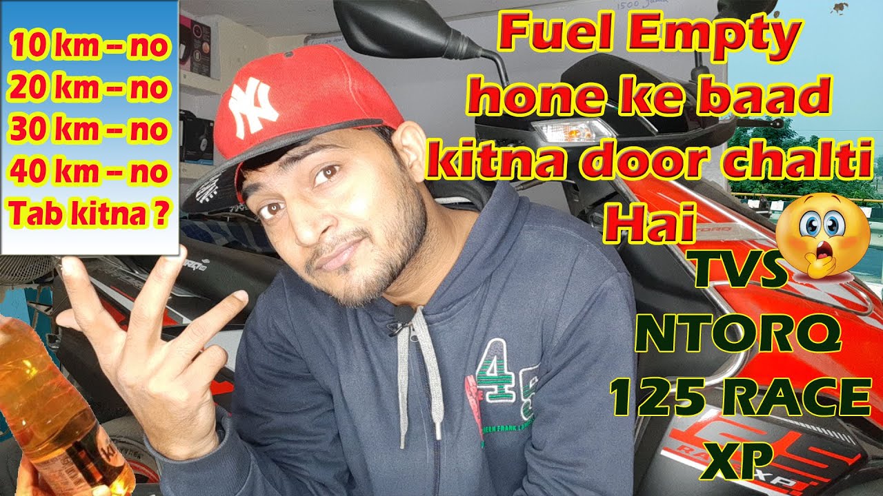 Fuel empty hone ke baad TVS NTORQ RACE XP kitna door chalti hai || scotty in Reserve