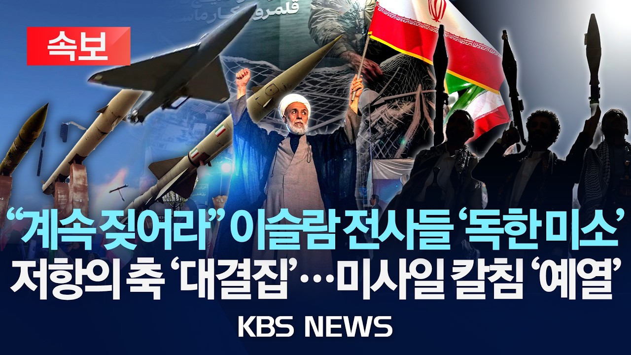 [속보] 
