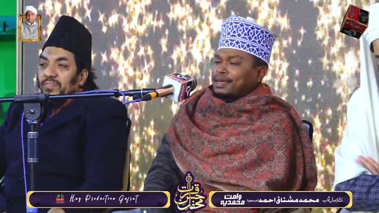 Tilawat Quran Pak | Qari Yasir Adam Tanzania | New Quran Recitation 2026 | Mehfil Adowal #viral