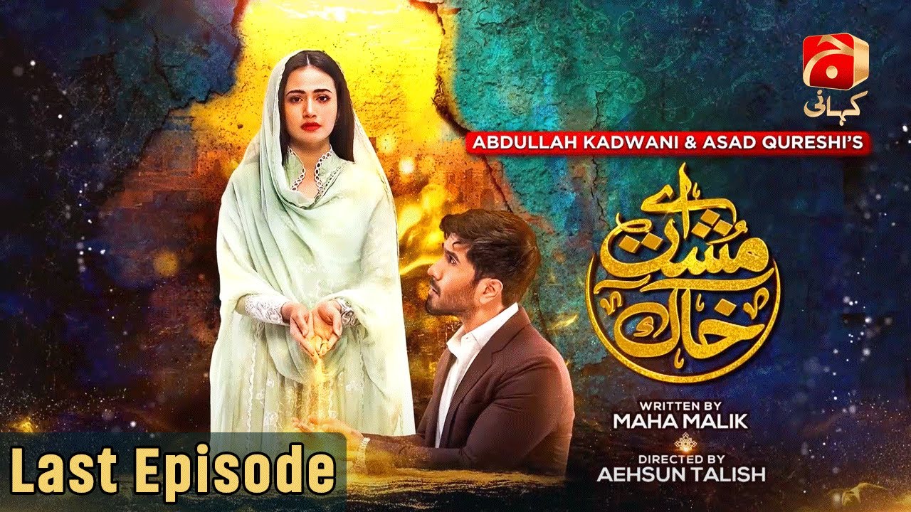 Aye Musht e Khaak Last Episode | Feroze Khan -Sana Javed - Asad Siddiqui  