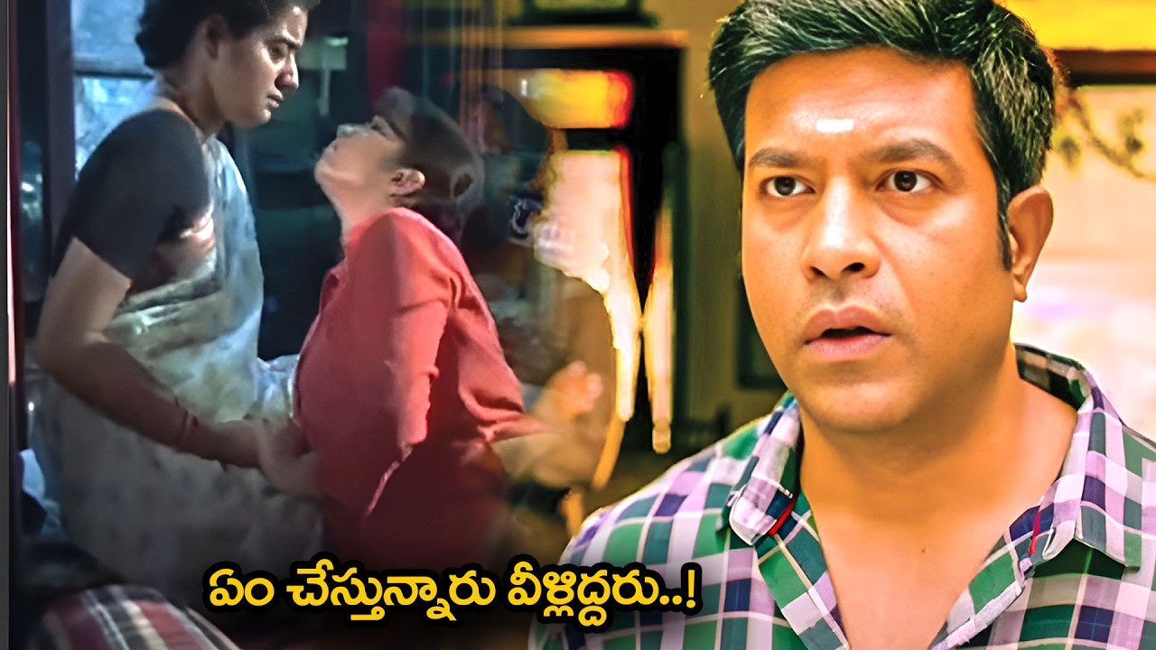 Vennela Kishore Ultimate Comedy Scenes | Crazy Crazy Feeling Movie Comedy Scenes | @unitvhdmovies