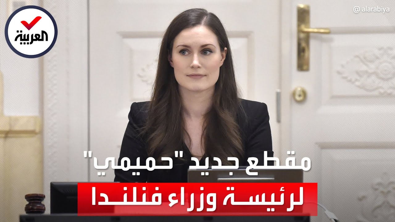 بعد فيديو الرقص.. مقطع جديد 