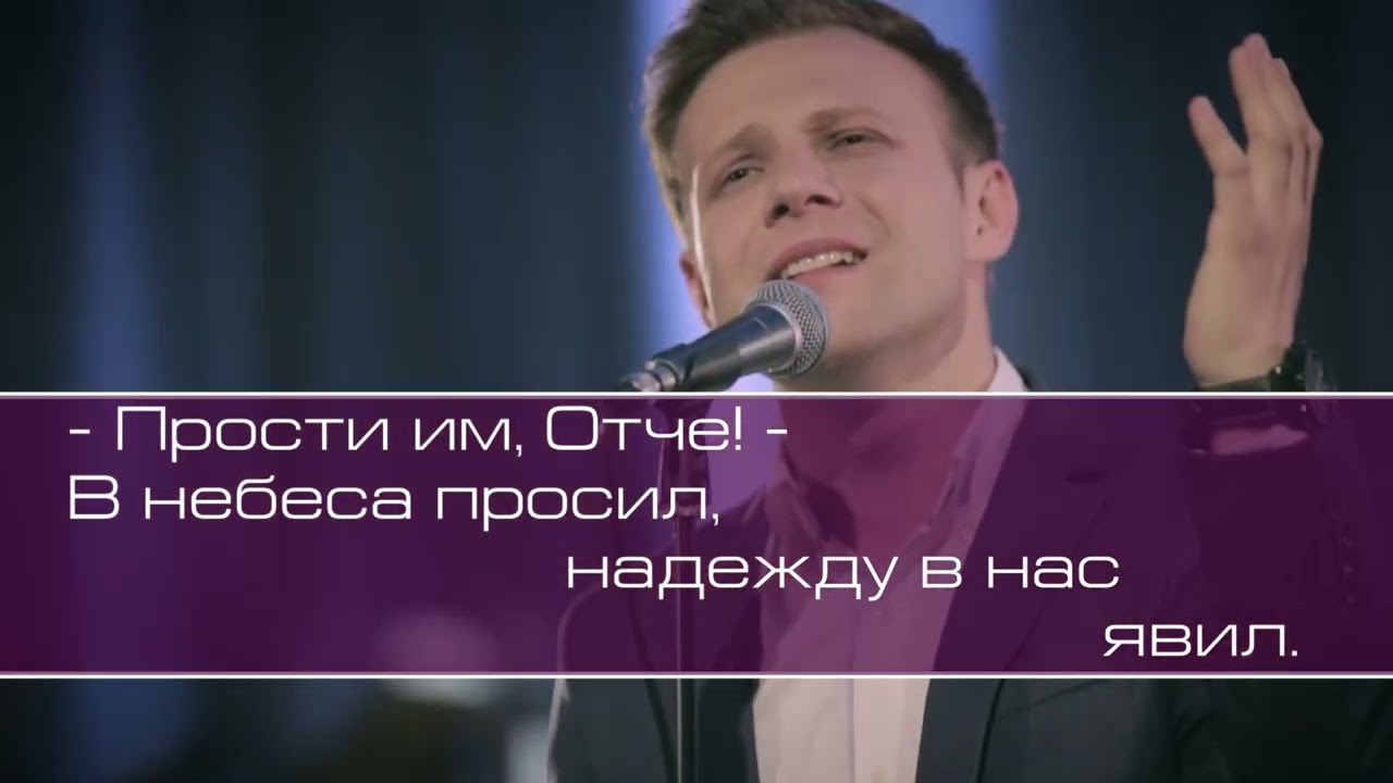 Божье прикосновение. Стою у креста