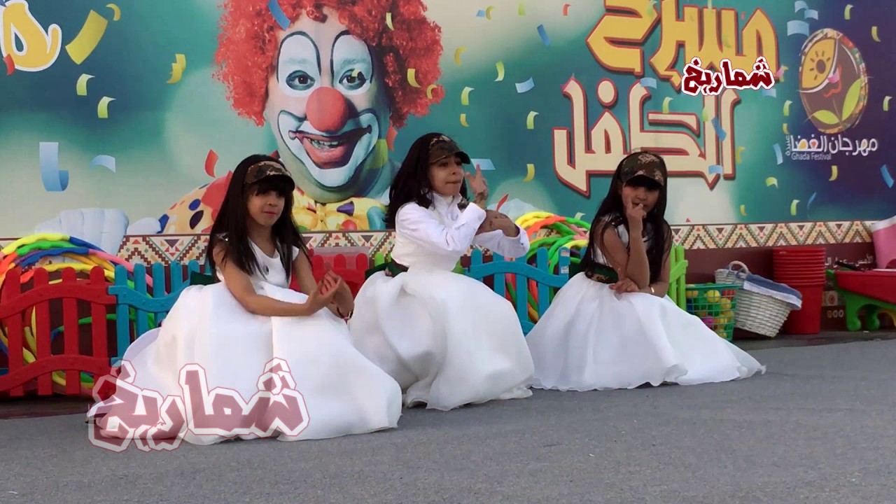 مهرجان الغضا 38  فعاليات مسرح الطفل ( الجزء الرابع )