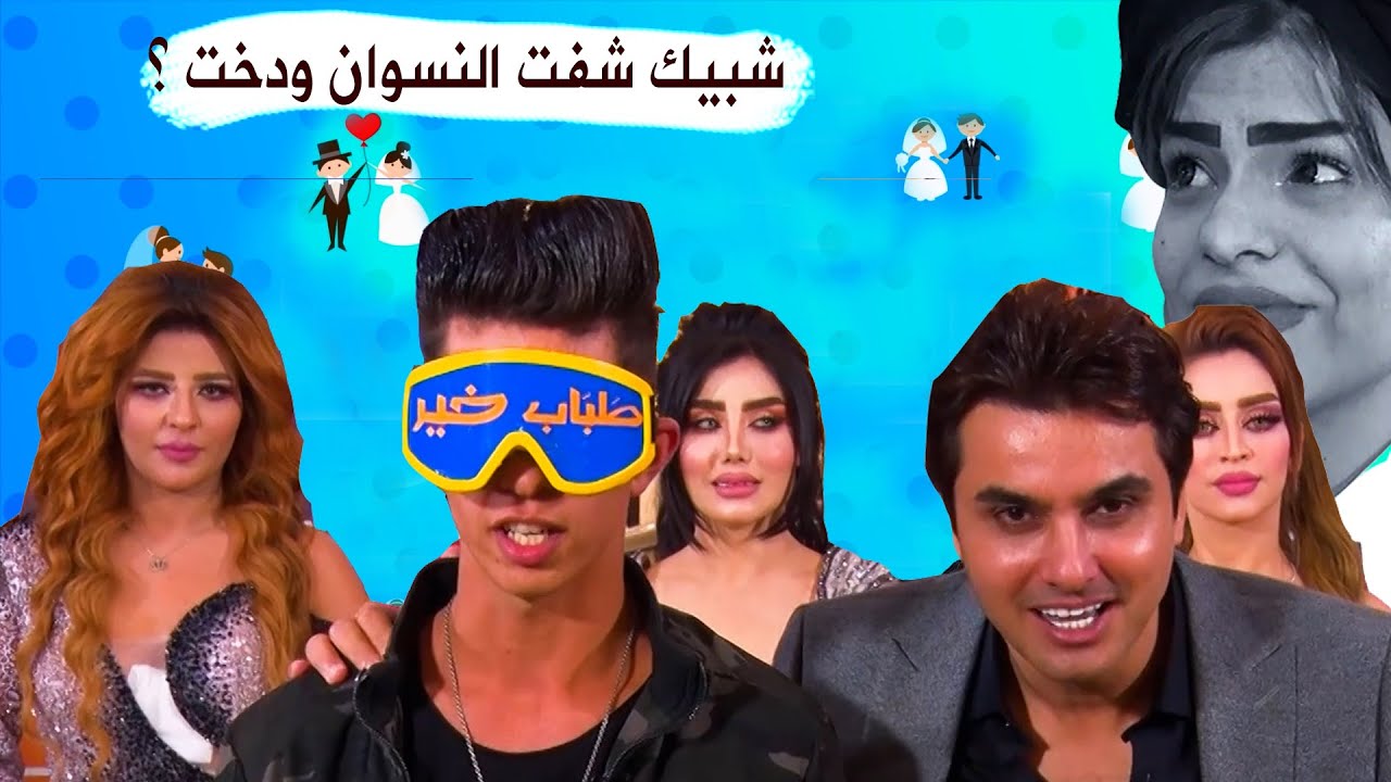 تركت المسابقة وراحت لان ما عرف ايدها مرتين