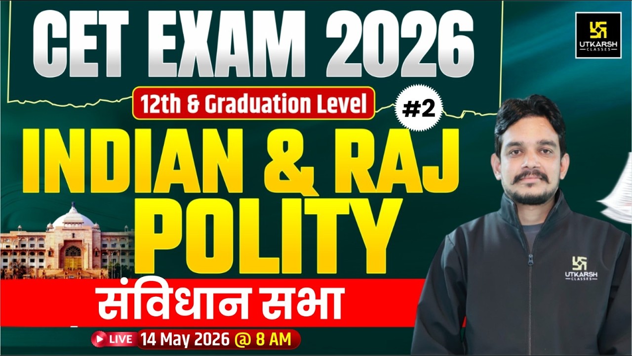 CET 2026 | Indian & Raj Polity | संविधान सभा | Important Questions + MCQs | Vikram sir